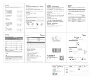 Midea美的 单头红外炉MC-HW22W3-005HW22W3-005W
